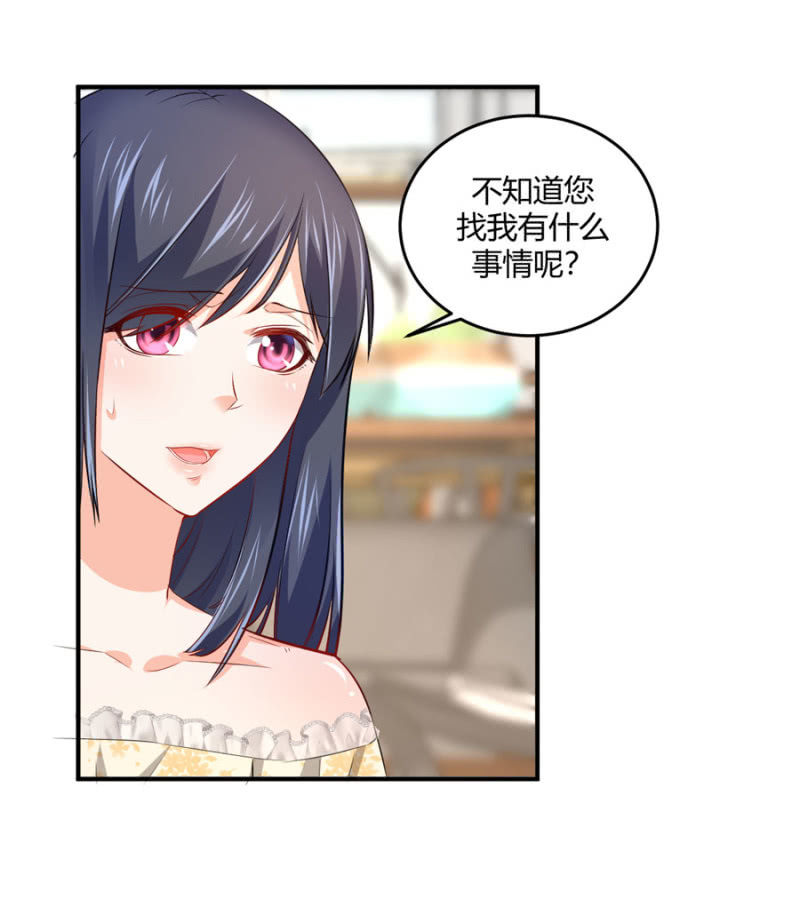 第82话 请你离开穆玄宇-第82话