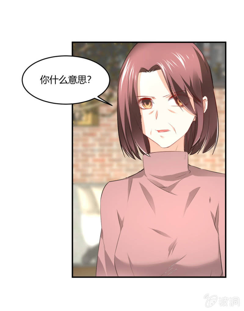 第82话 请你离开穆玄宇-第82话