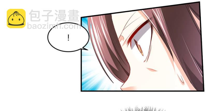 第82话 请你离开穆玄宇-第82话