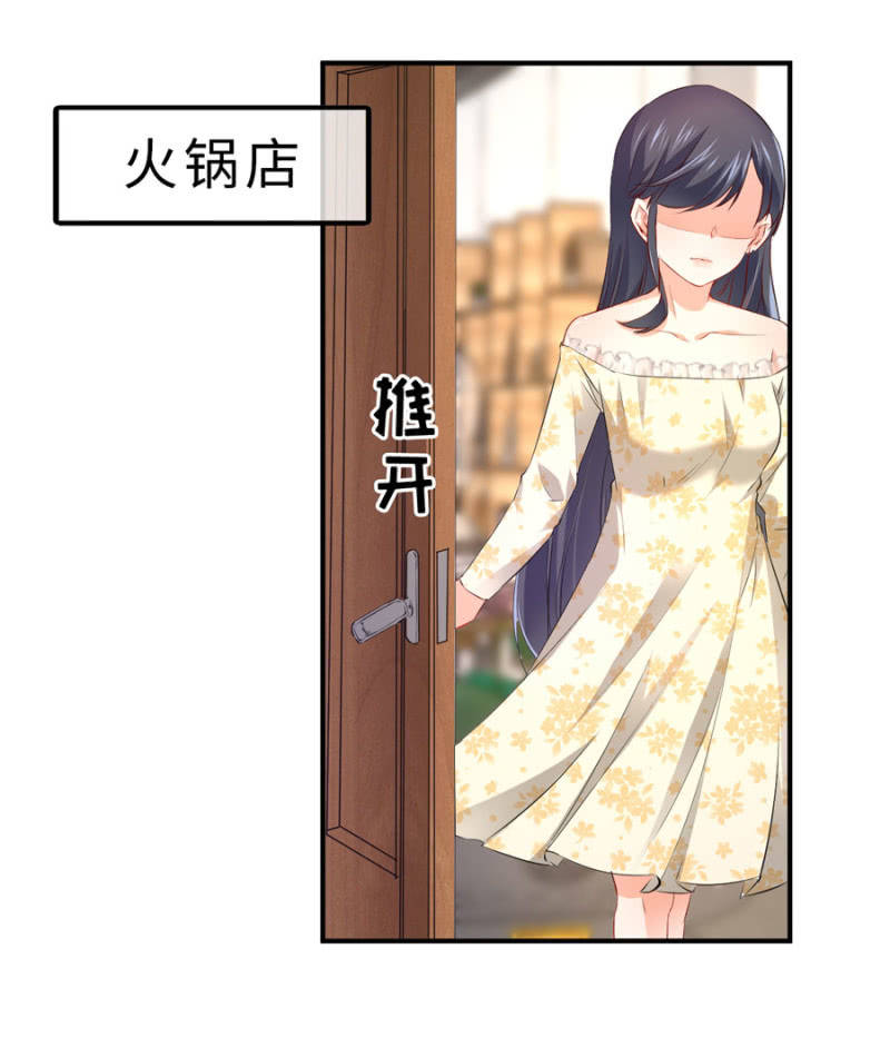 第82话 请你离开穆玄宇-第82话