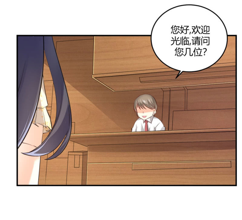 第82话 请你离开穆玄宇-第82话