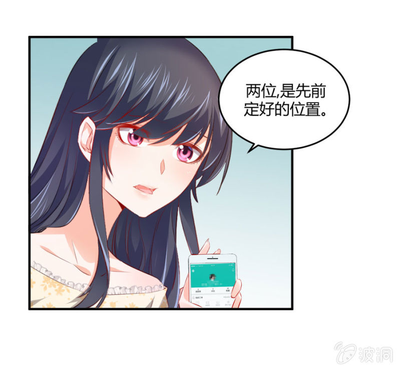 第82话 请你离开穆玄宇-第82话