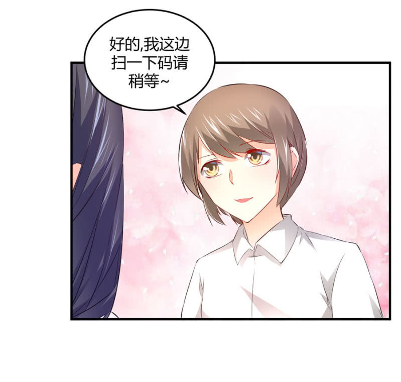 第82话 请你离开穆玄宇-第82话