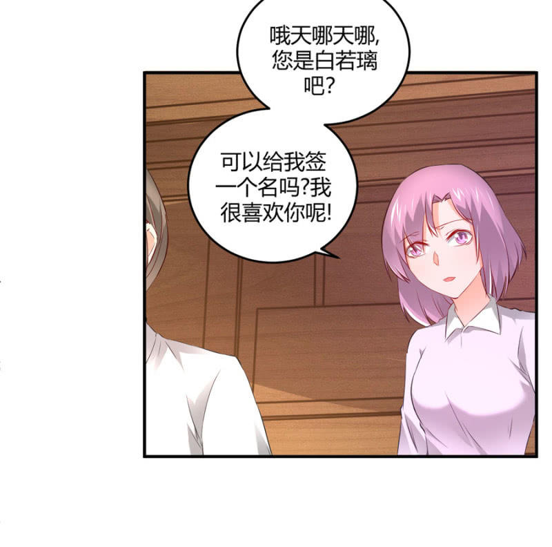 第82话 请你离开穆玄宇-第82话