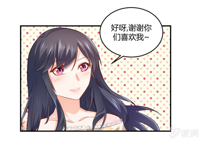 第82话 请你离开穆玄宇-第82话