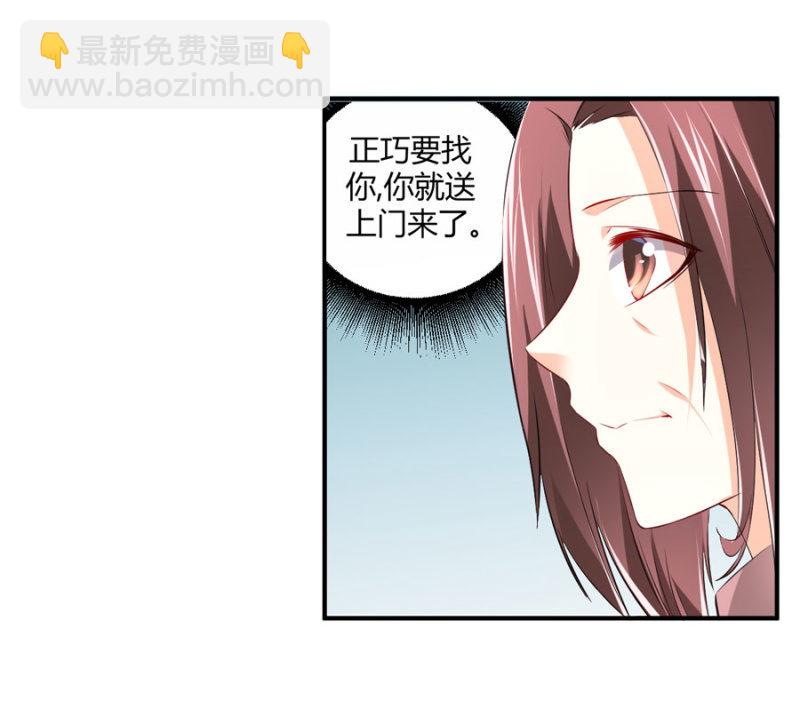 第82话 请你离开穆玄宇-第82话