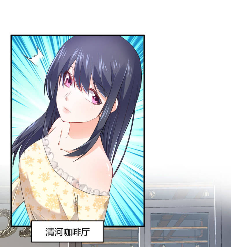 第82话 请你离开穆玄宇-第82话