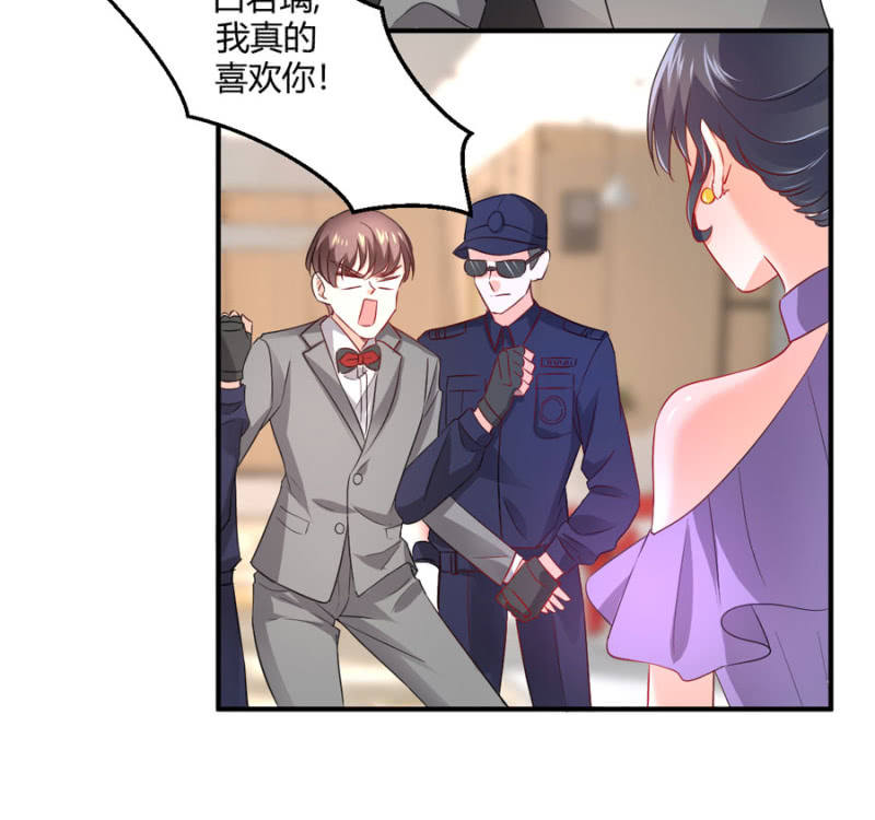 第84话 帮你逃走-第84话