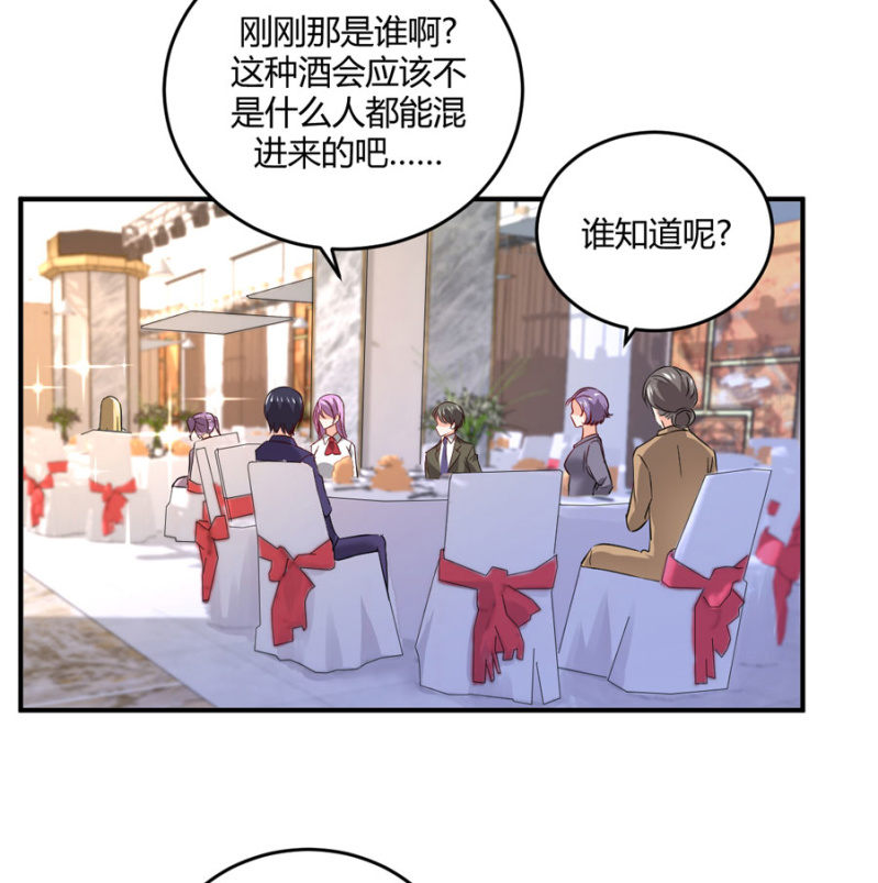 第84话 帮你逃走-第84话