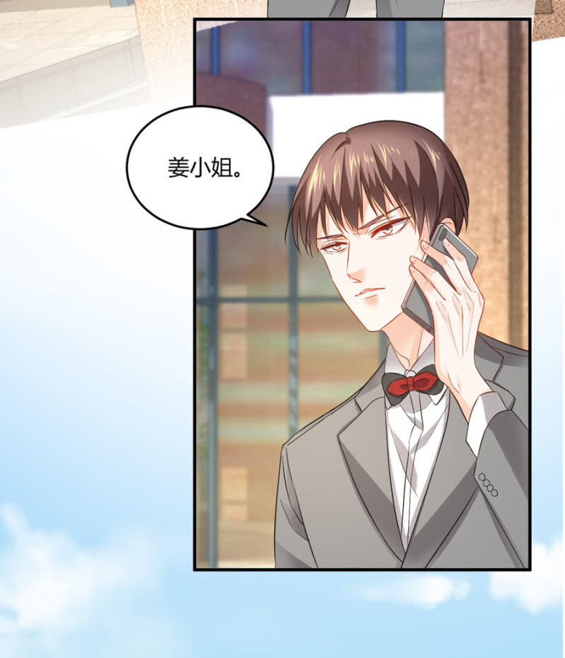 第84话 帮你逃走-第84话