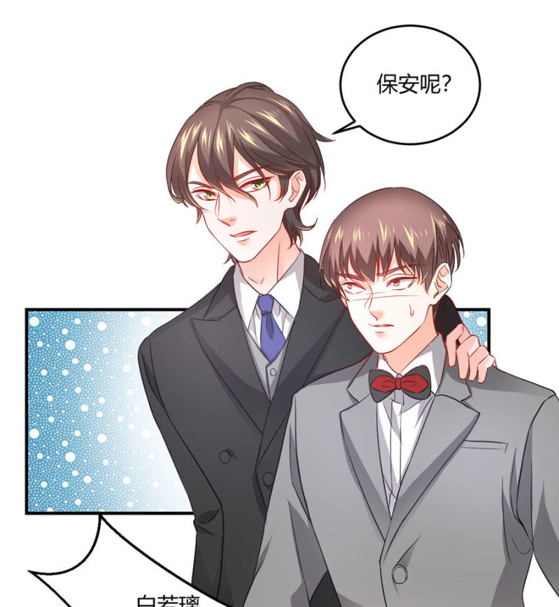 第84话 帮你逃走-第84话