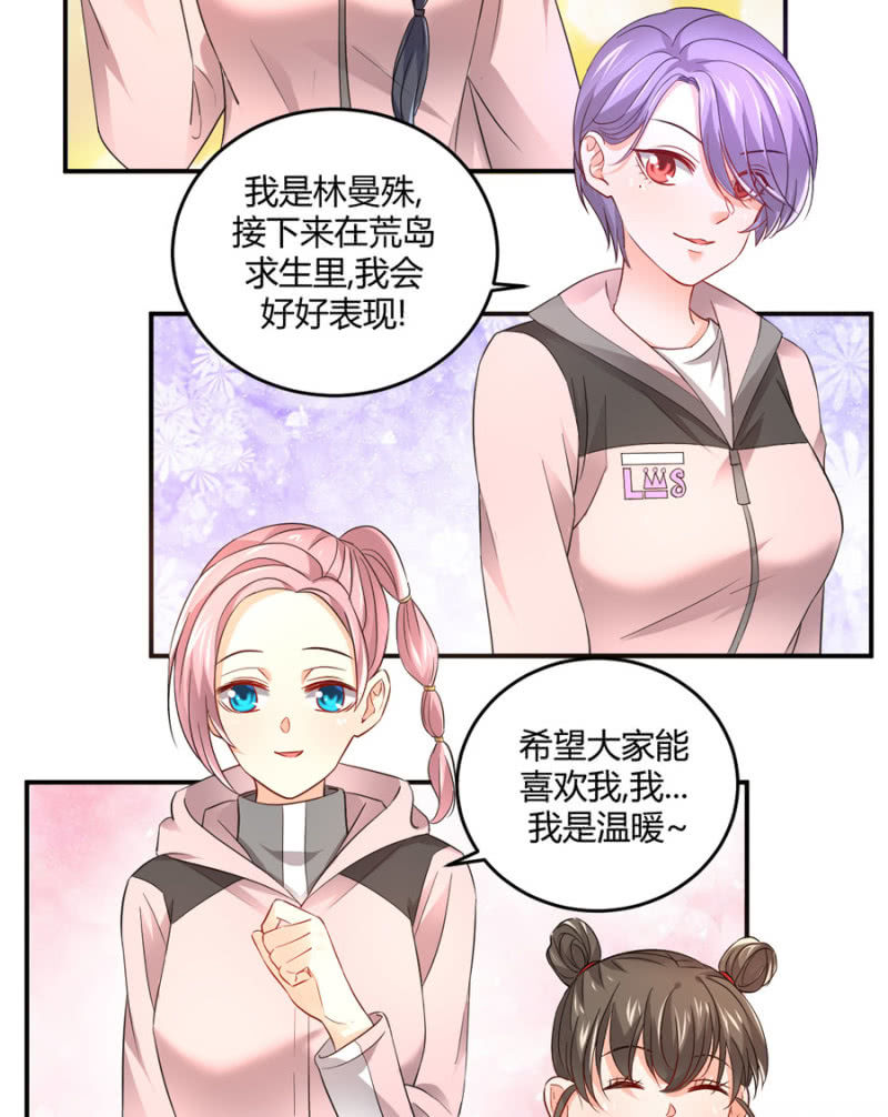 第86话  真实的一面-第86话