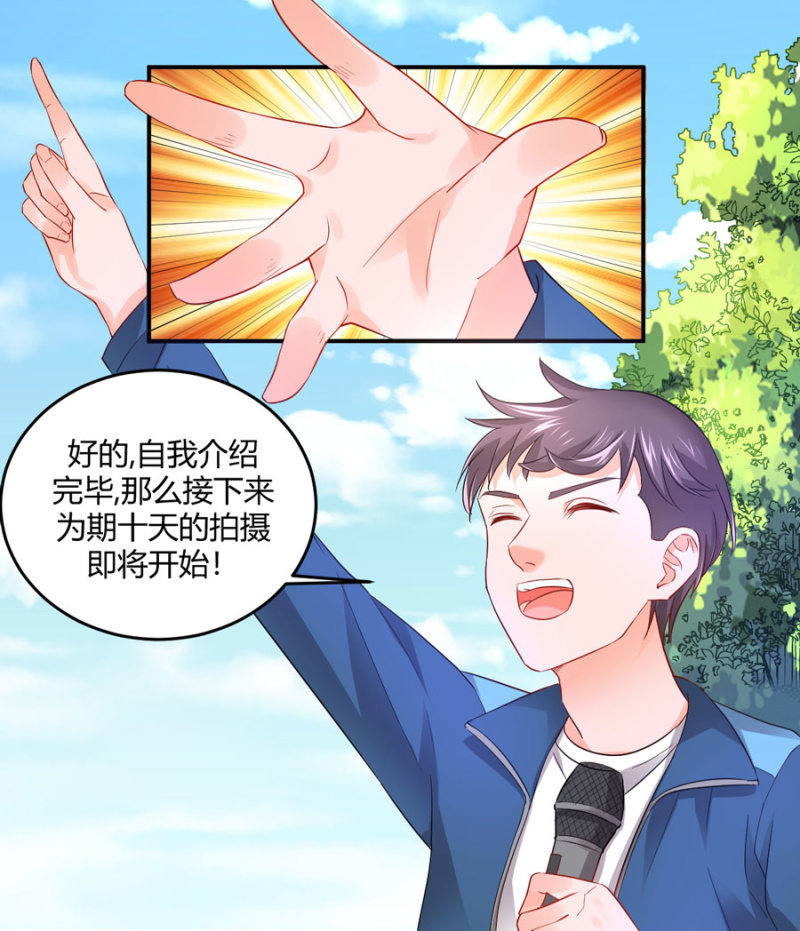 第86话  真实的一面-第86话