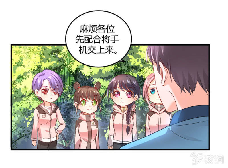 第86话  真实的一面-第86话