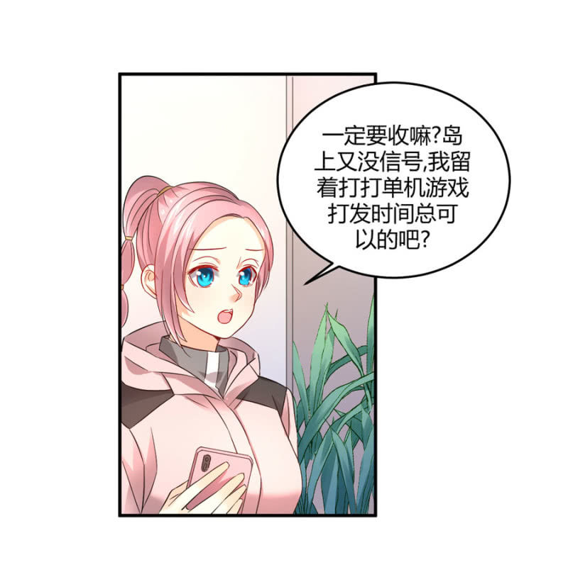 第86话  真实的一面-第86话