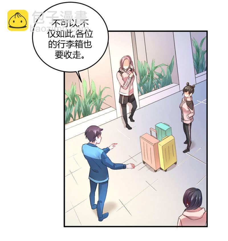 第86话  真实的一面-第86话