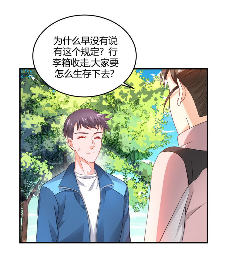 第86话  真实的一面-第86话