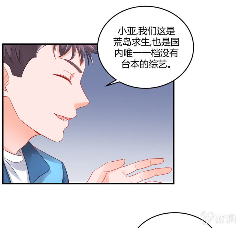 第86话  真实的一面-第86话