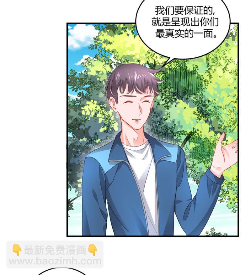 第86话  真实的一面-第86话