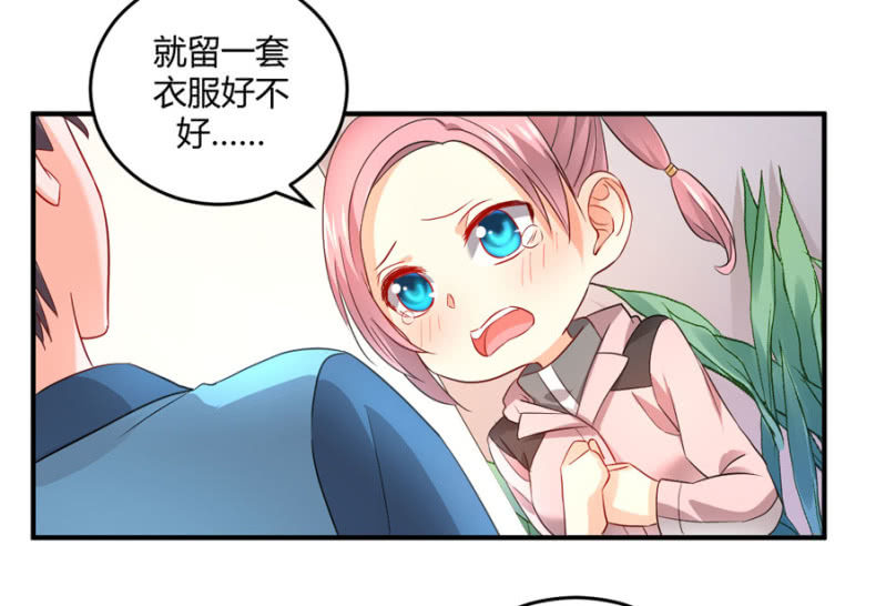 第86话  真实的一面-第86话