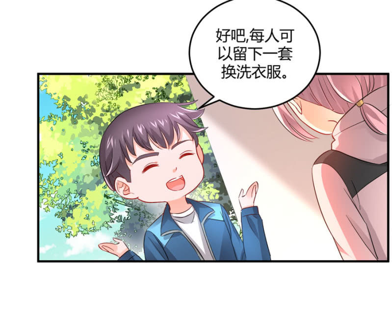 第86话  真实的一面-第86话