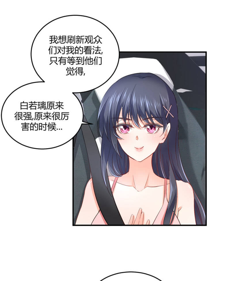 第86话  真实的一面-第86话