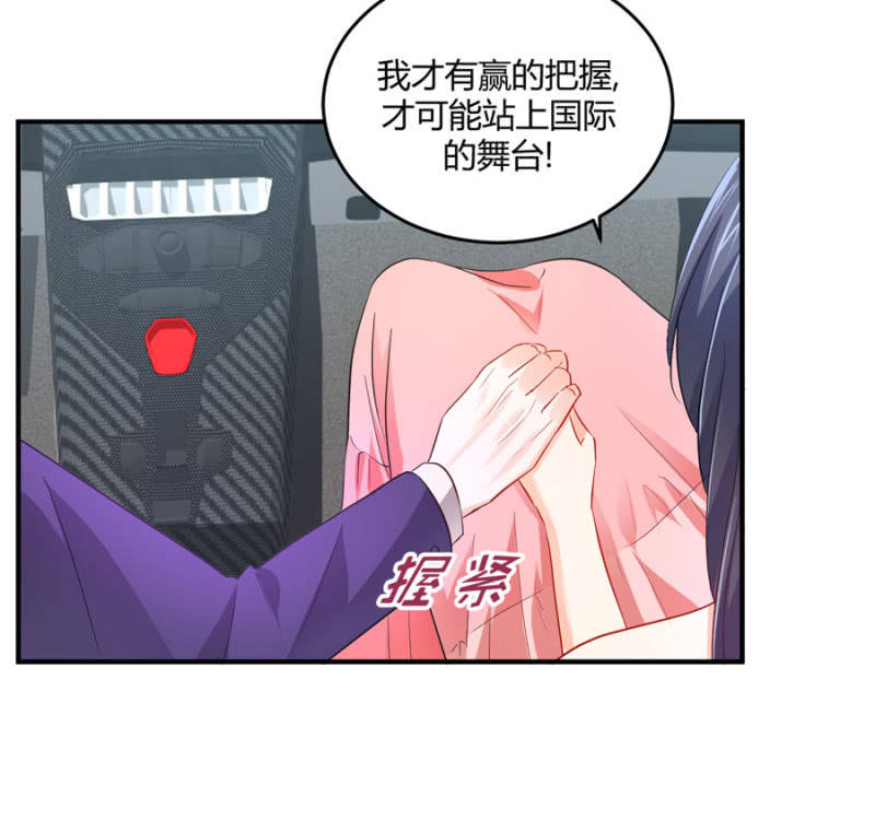 第86话  真实的一面-第86话