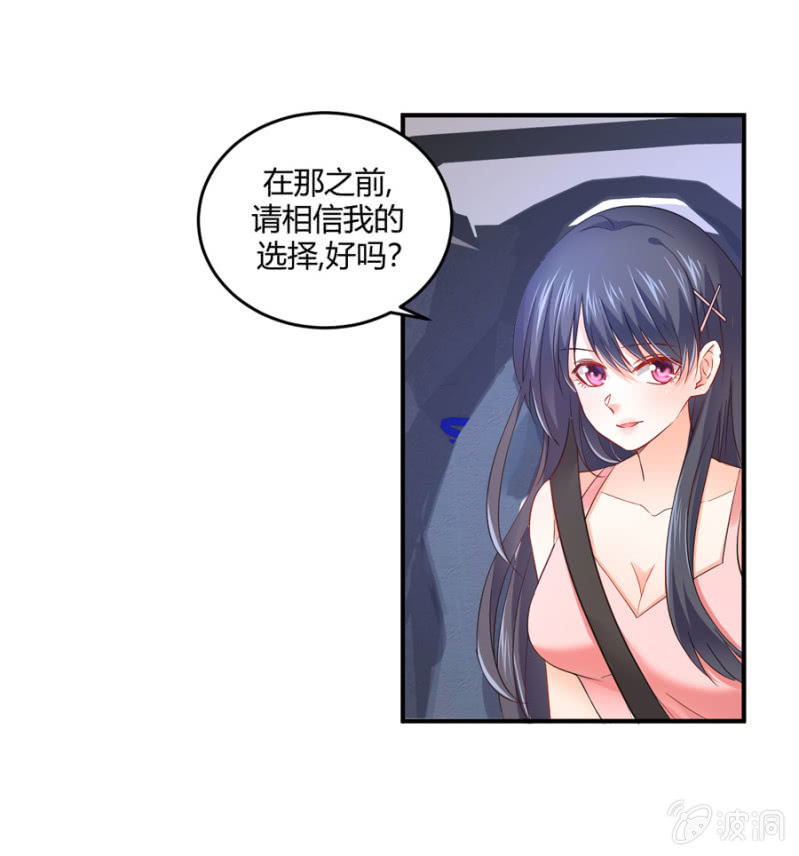 第86话  真实的一面-第86话