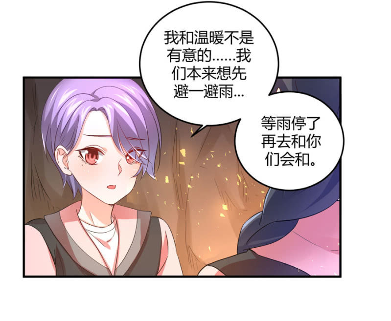 第88话 荒岛求生-第88话