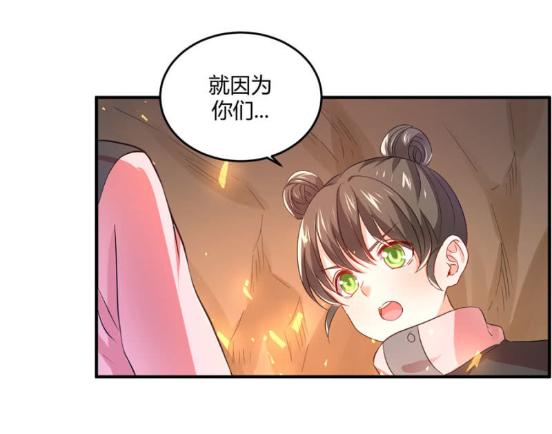 第88话 荒岛求生-第88话