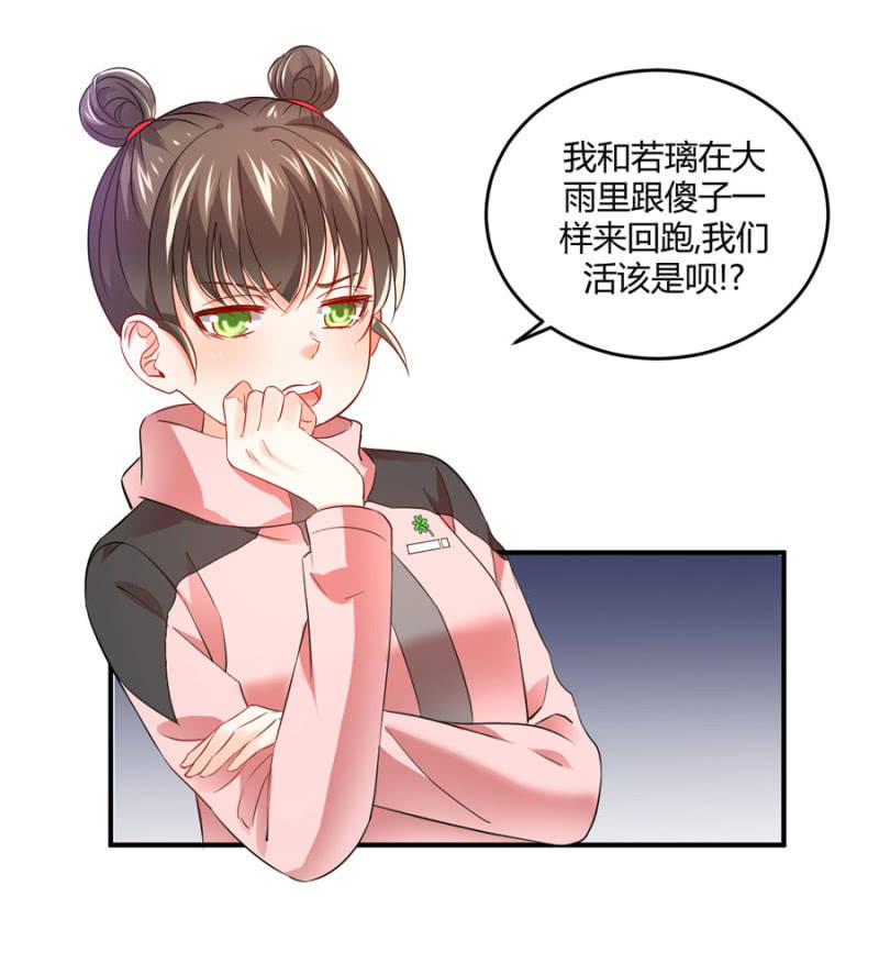 第88话 荒岛求生-第88话