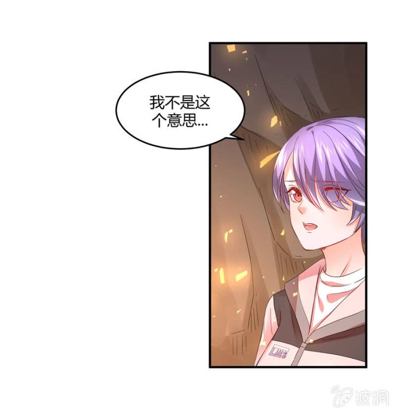 第88话 荒岛求生-第88话