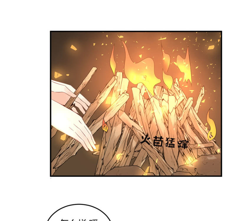 第88话 荒岛求生-第88话