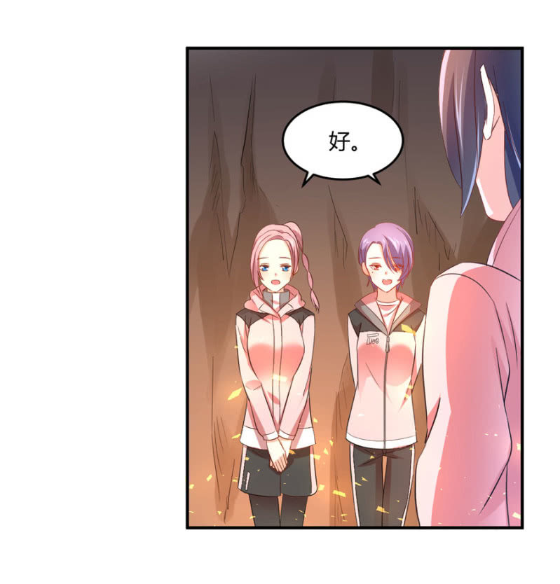 第88话 荒岛求生-第88话