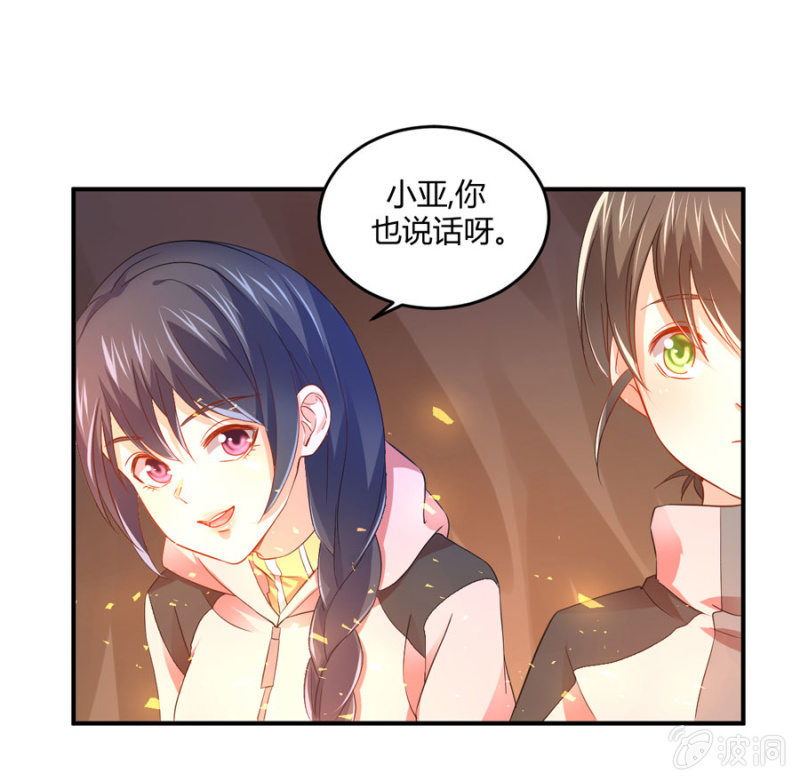 第88话 荒岛求生-第88话