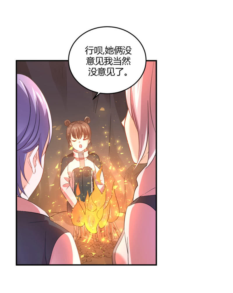 第88话 荒岛求生-第88话