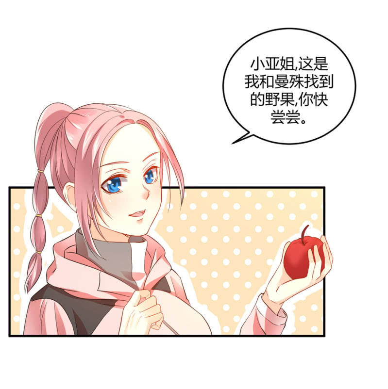 第88话 荒岛求生-第88话