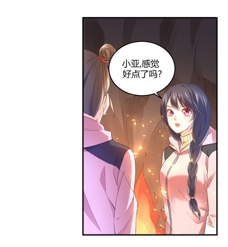 第88话 荒岛求生-第88话