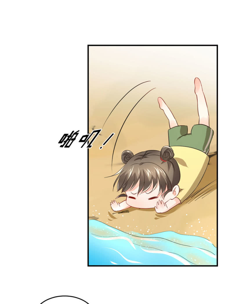 第88话 荒岛求生-第88话