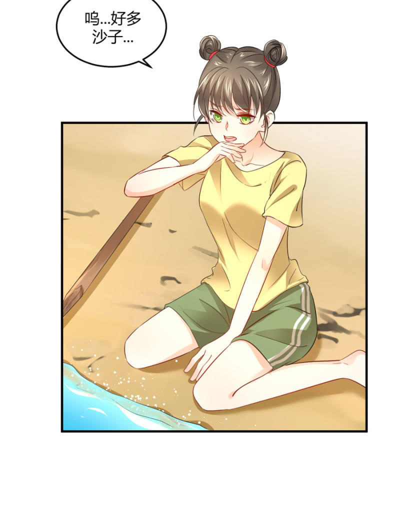 第88话 荒岛求生-第88话