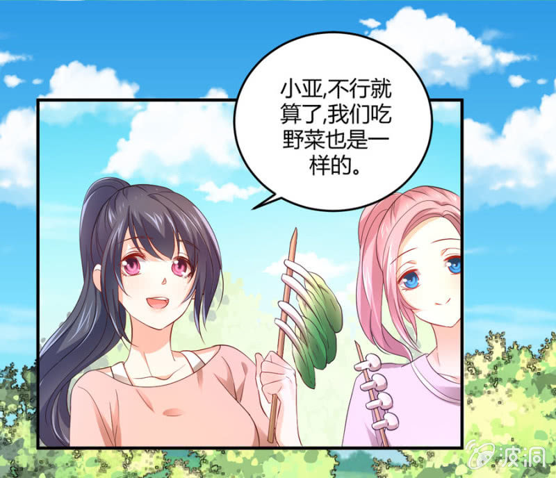 第88话 荒岛求生-第88话