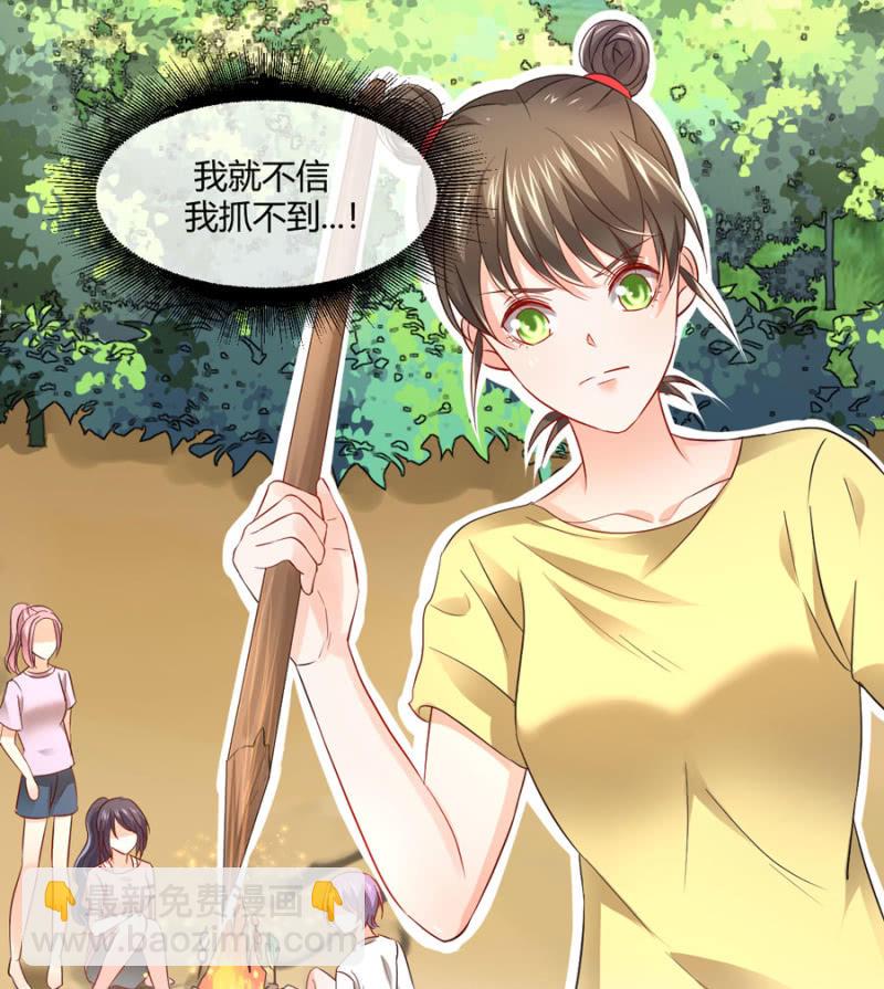 第88话 荒岛求生-第88话