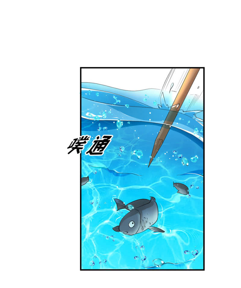 第88话 荒岛求生-第88话