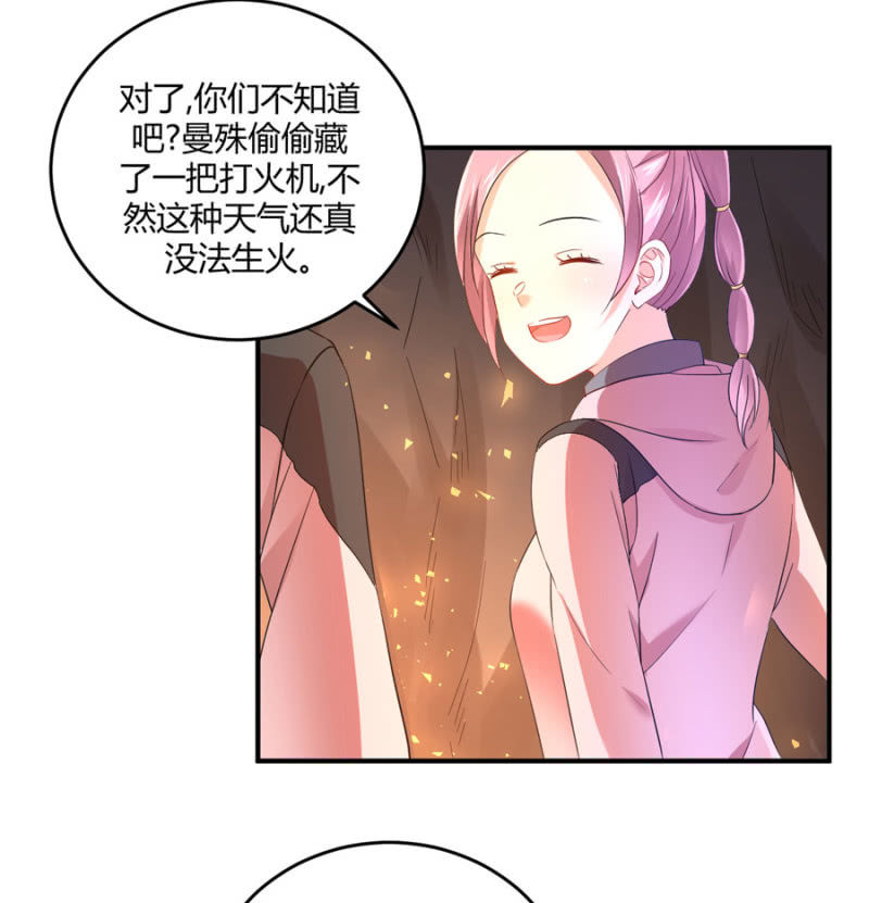 第88话 荒岛求生-第88话