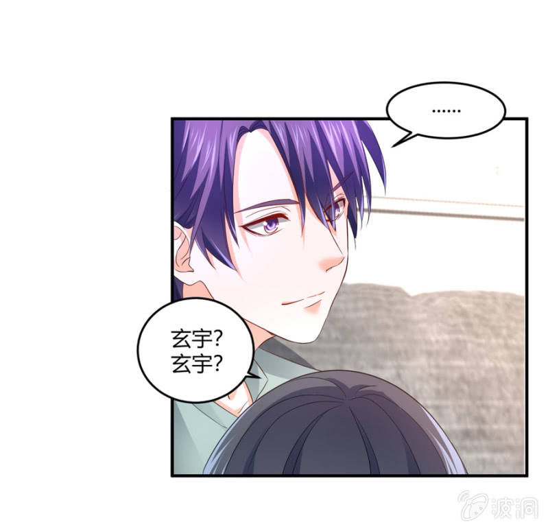 第90话  整容手术-第90话