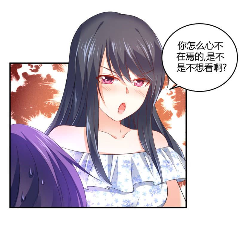 第90话  整容手术-第90话