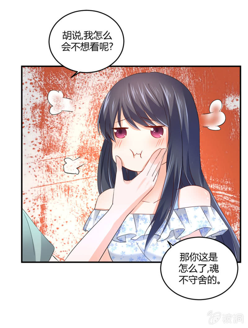 第90话  整容手术-第90话