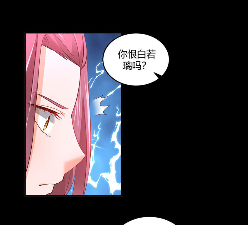 第90话  整容手术-第90话