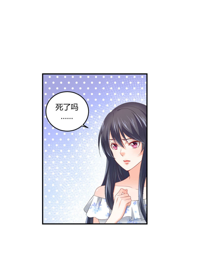 第90话  整容手术-第90话