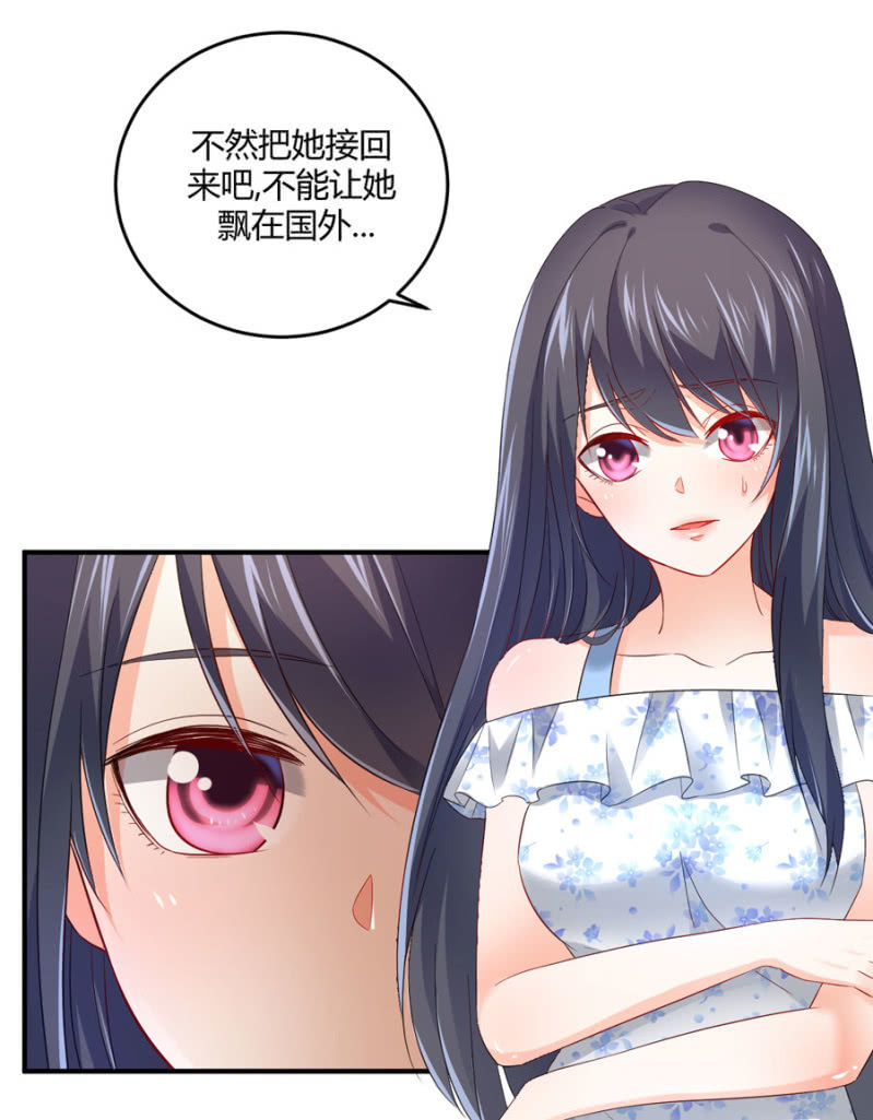 第90话  整容手术-第90话